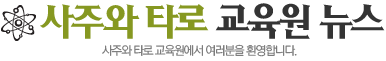 회사로고